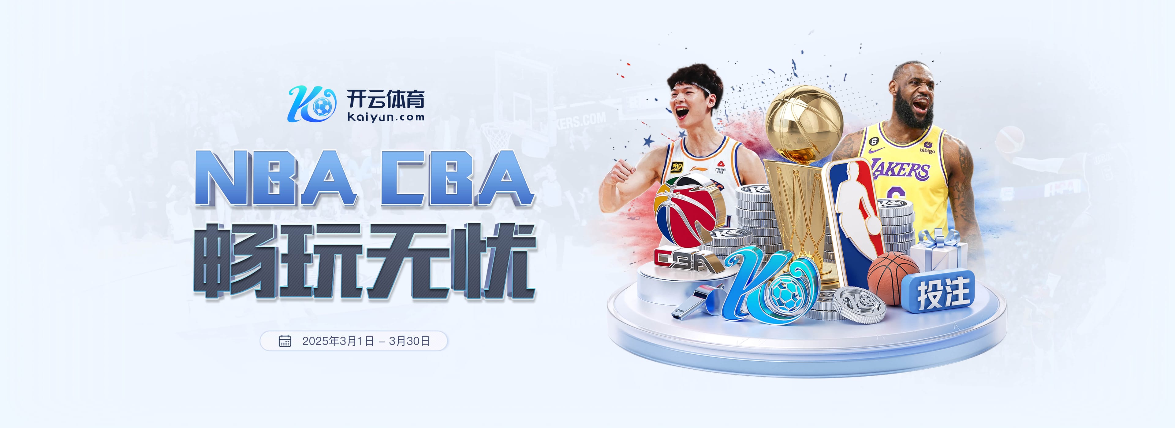 理查兹：道曼需要出场时间来成长，阿森纳应该考虑将他外租